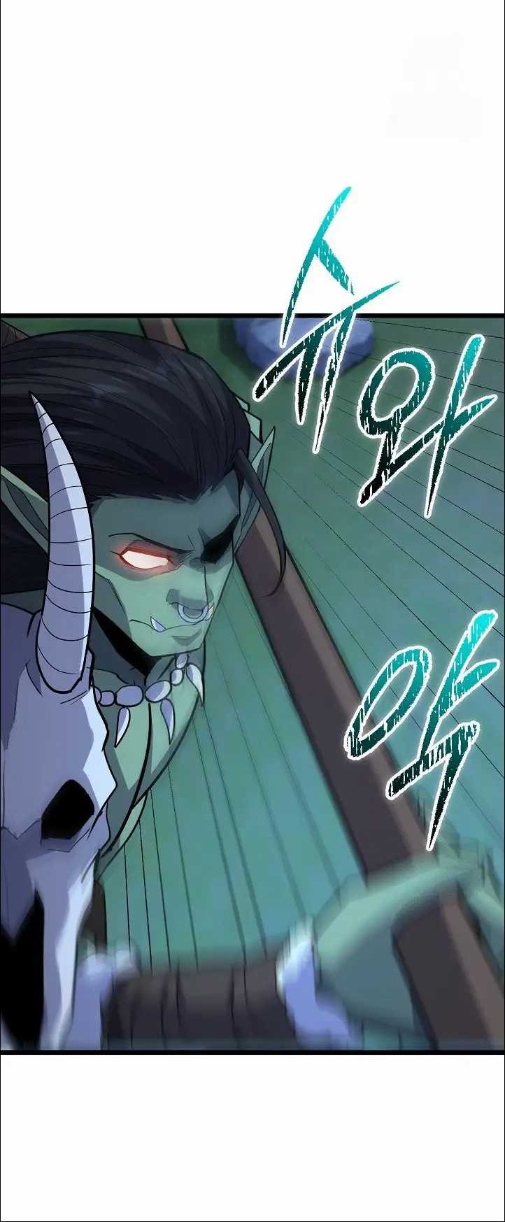 Reincarnation of the Swordmaster Chapter 22 - halaman 43