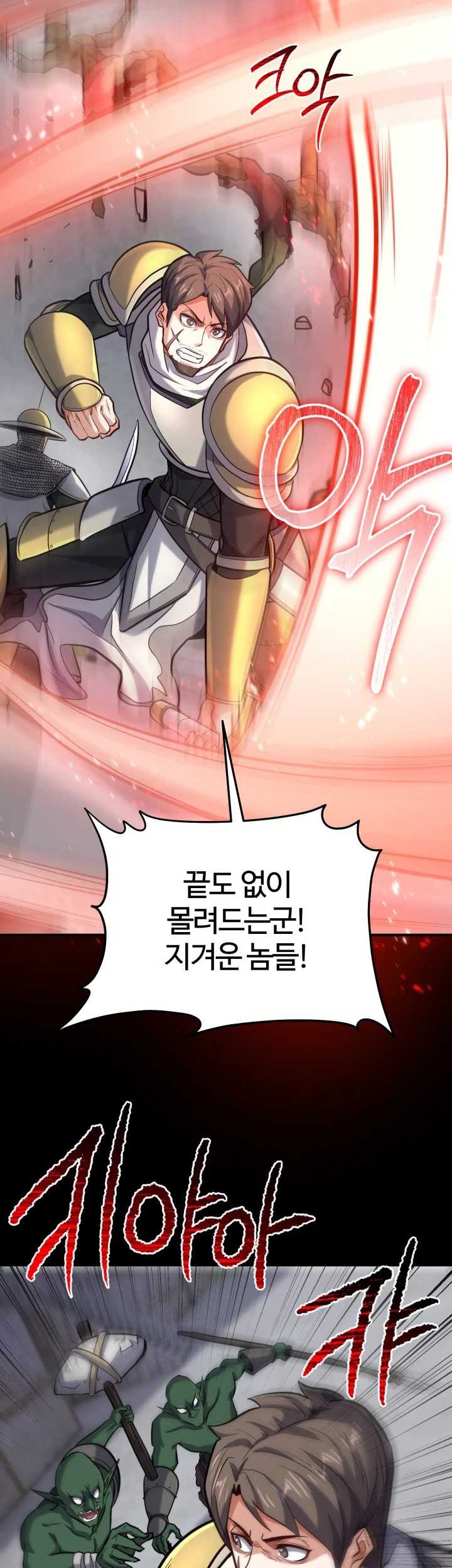 Reincarnation of the Swordmaster Chapter 25 - halaman 104