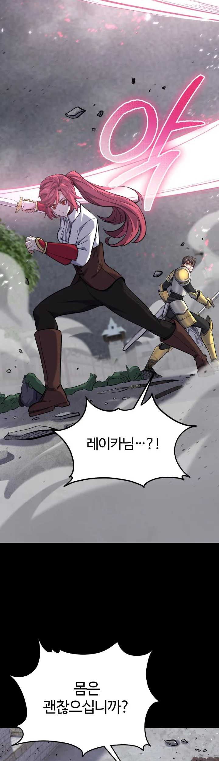 Reincarnation of the Swordmaster Chapter 25 - halaman 106