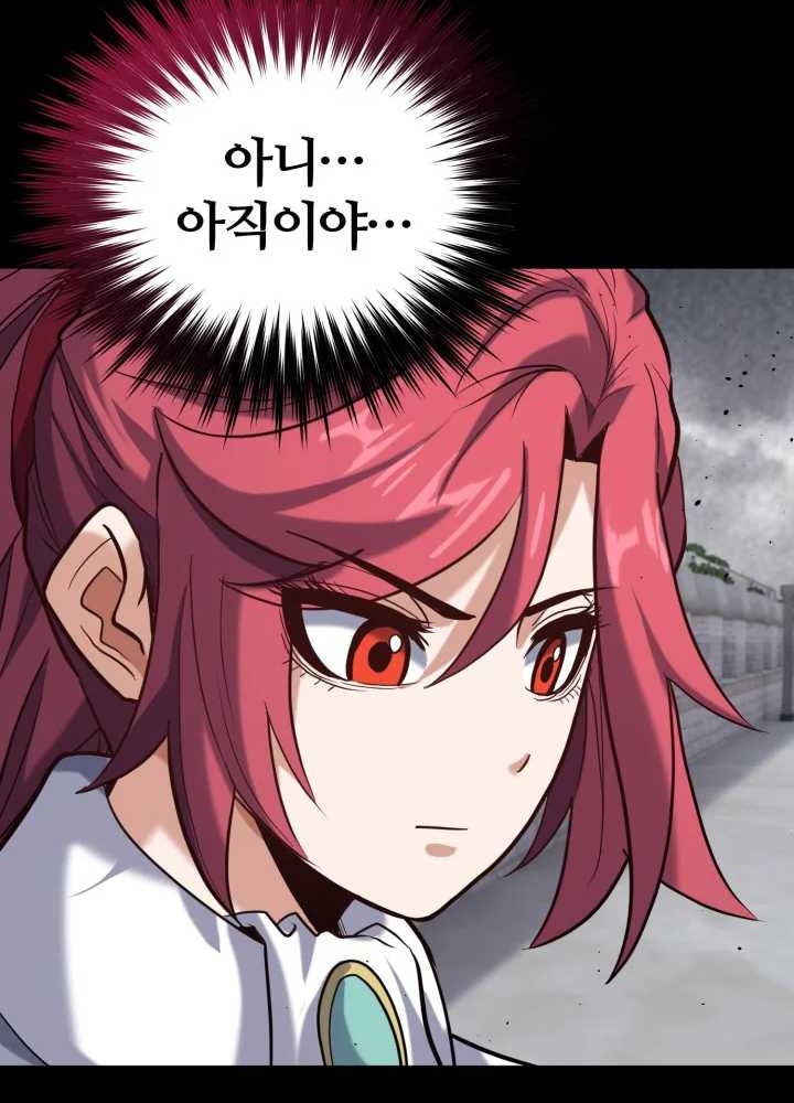 Reincarnation of the Swordmaster Chapter 25 - halaman 110