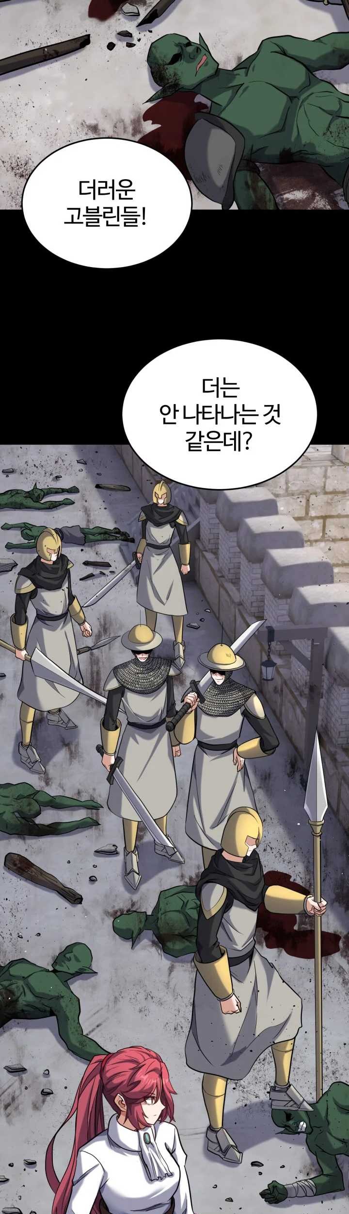 Reincarnation of the Swordmaster Chapter 25 - halaman 119