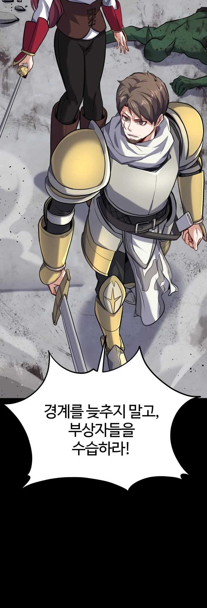 Reincarnation of the Swordmaster Chapter 25 - halaman 120