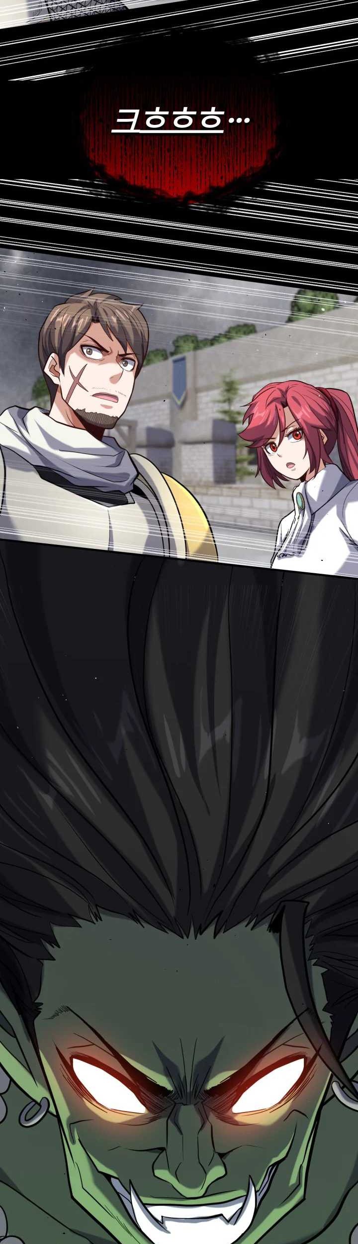 Reincarnation of the Swordmaster Chapter 25 - halaman 123