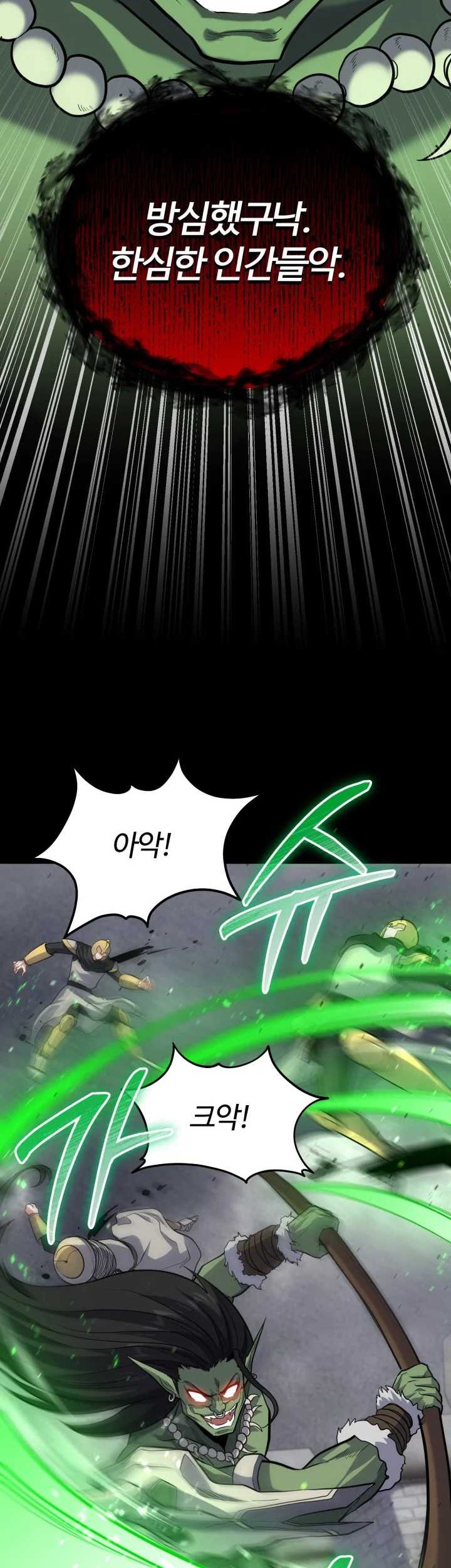 Reincarnation of the Swordmaster Chapter 25 - halaman 124