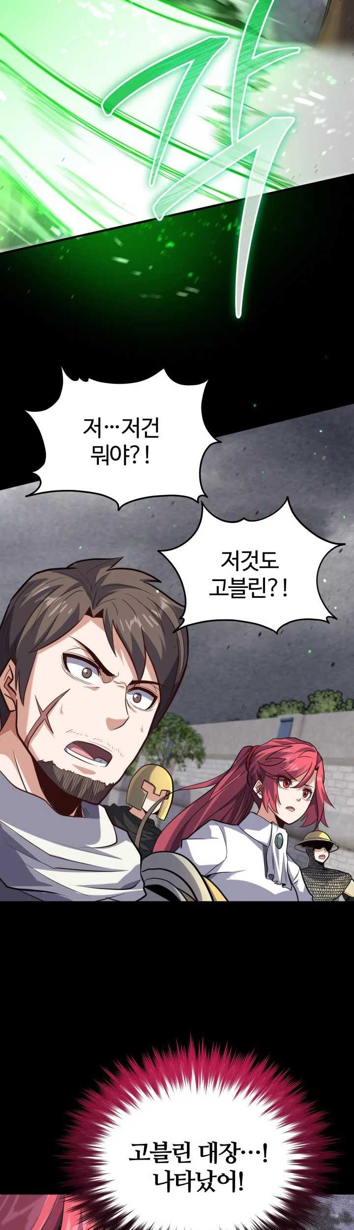 Reincarnation of the Swordmaster Chapter 25 - halaman 125