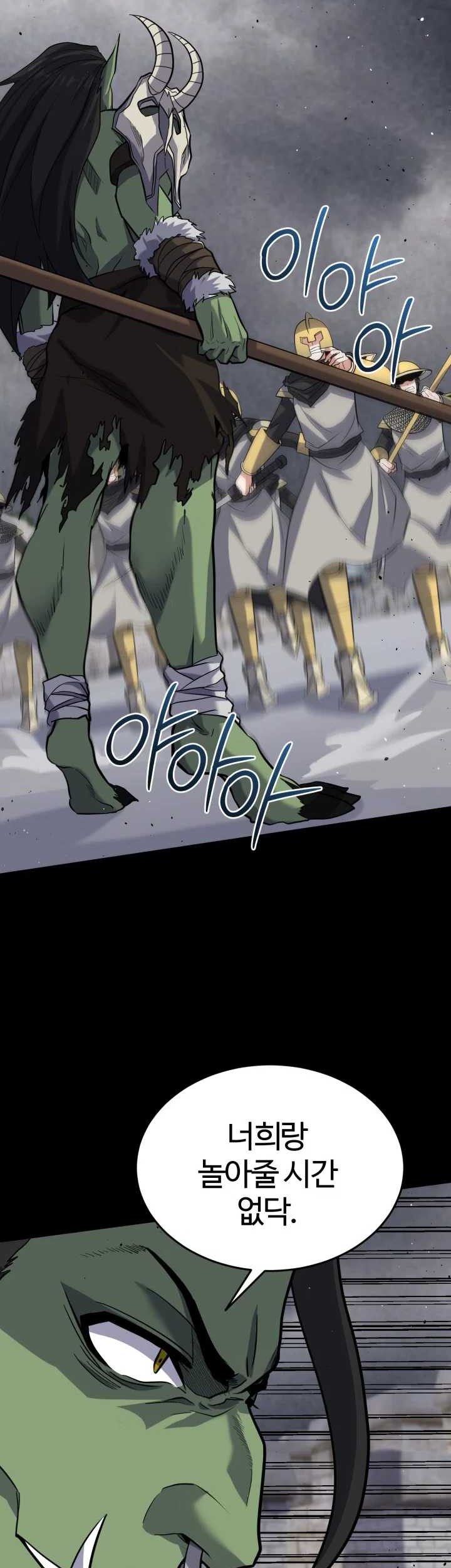 Reincarnation of the Swordmaster Chapter 25 - halaman 130