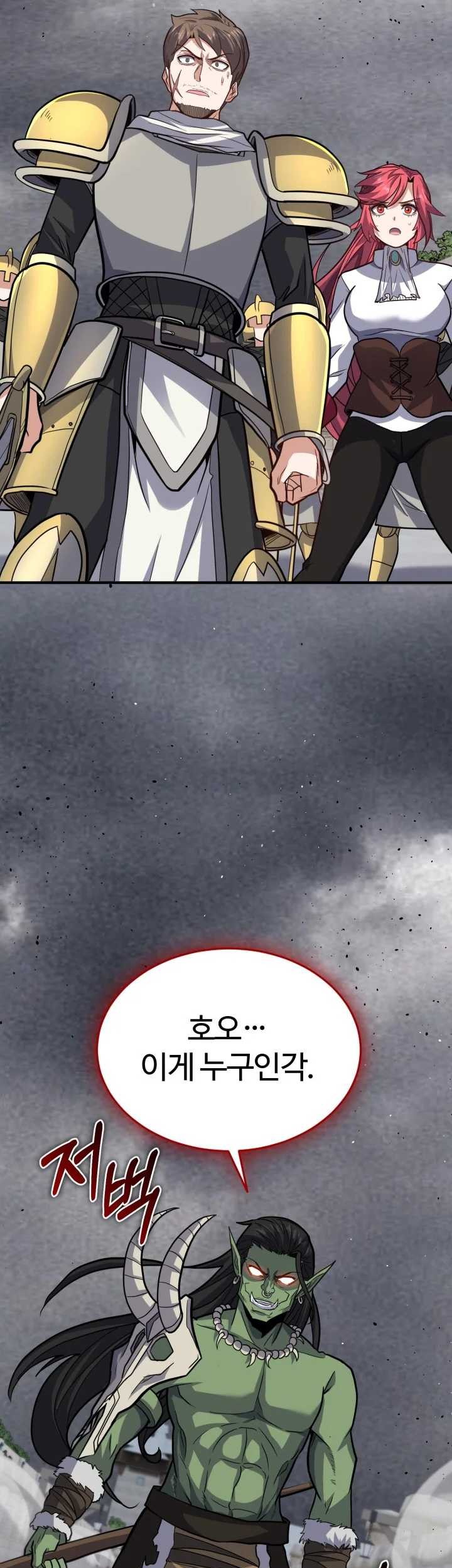 Reincarnation of the Swordmaster Chapter 25 - halaman 135