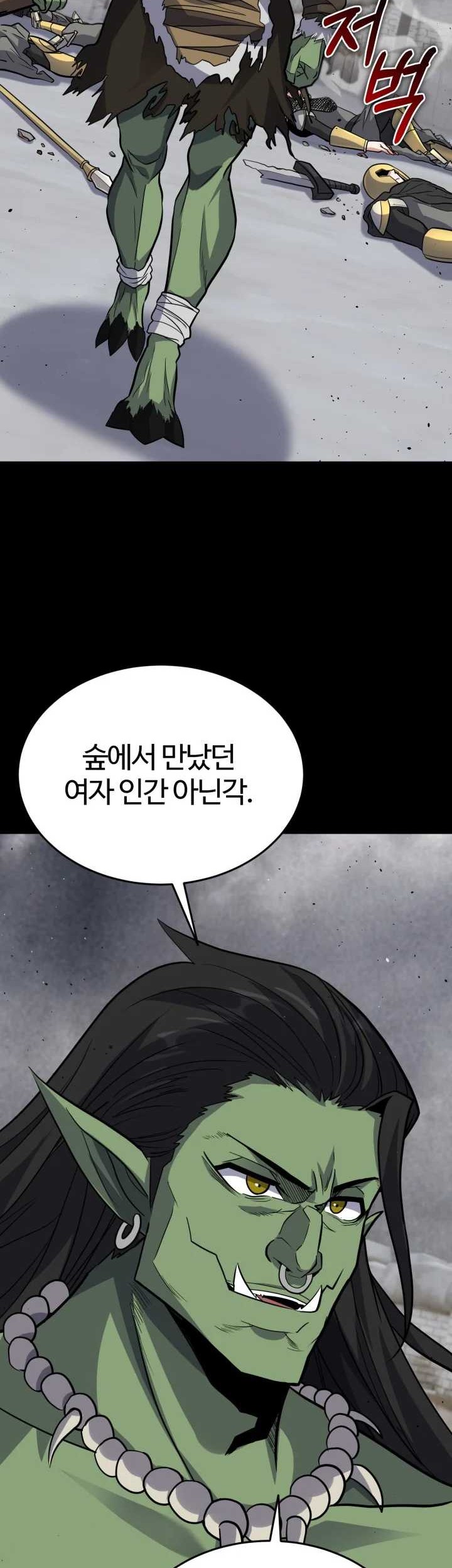 Reincarnation of the Swordmaster Chapter 25 - halaman 136