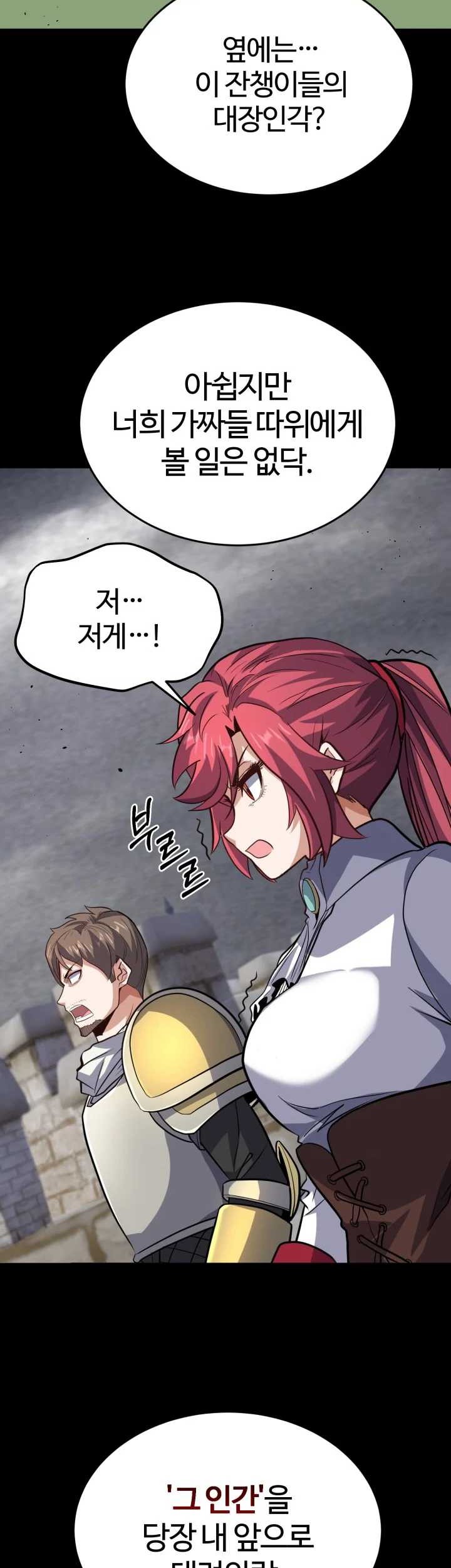 Reincarnation of the Swordmaster Chapter 25 - halaman 137