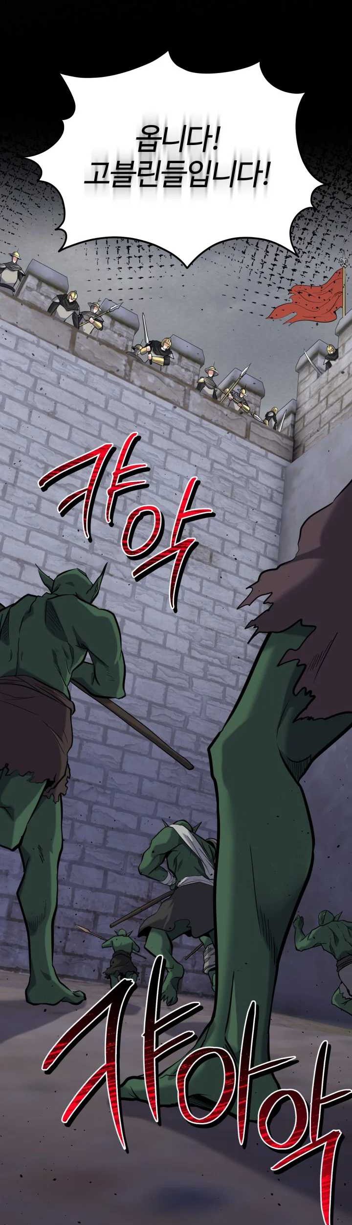 Reincarnation of the Swordmaster Chapter 25 - halaman 19