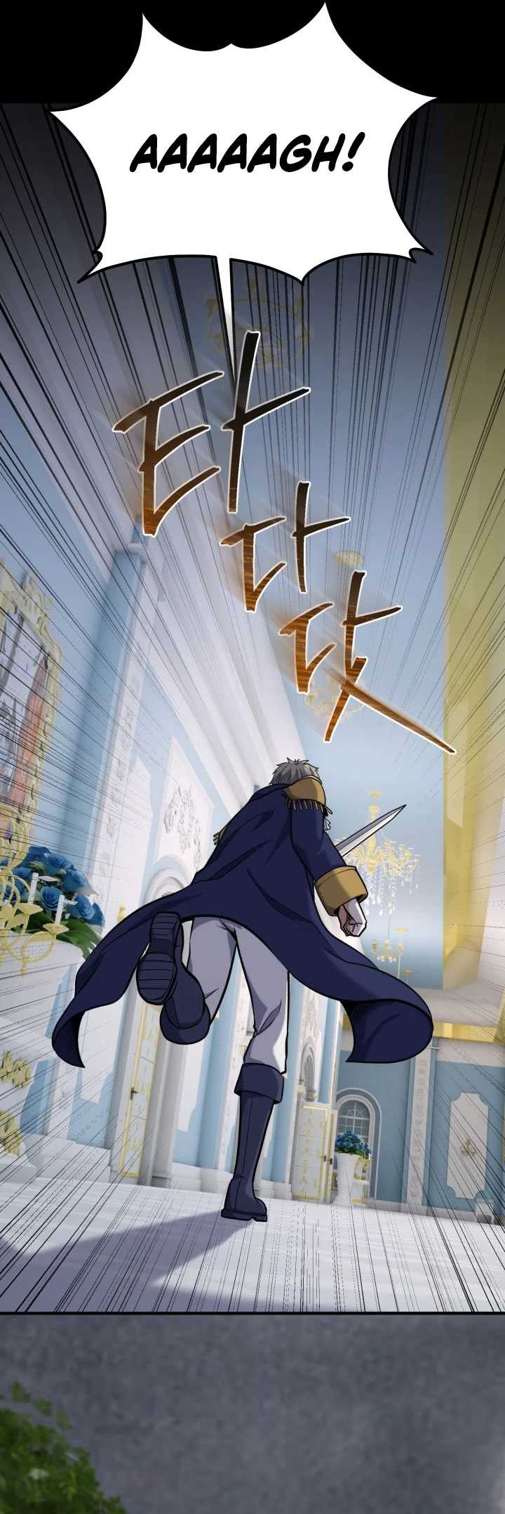 Reincarnation of the Swordmaster Chapter 25 - halaman 49