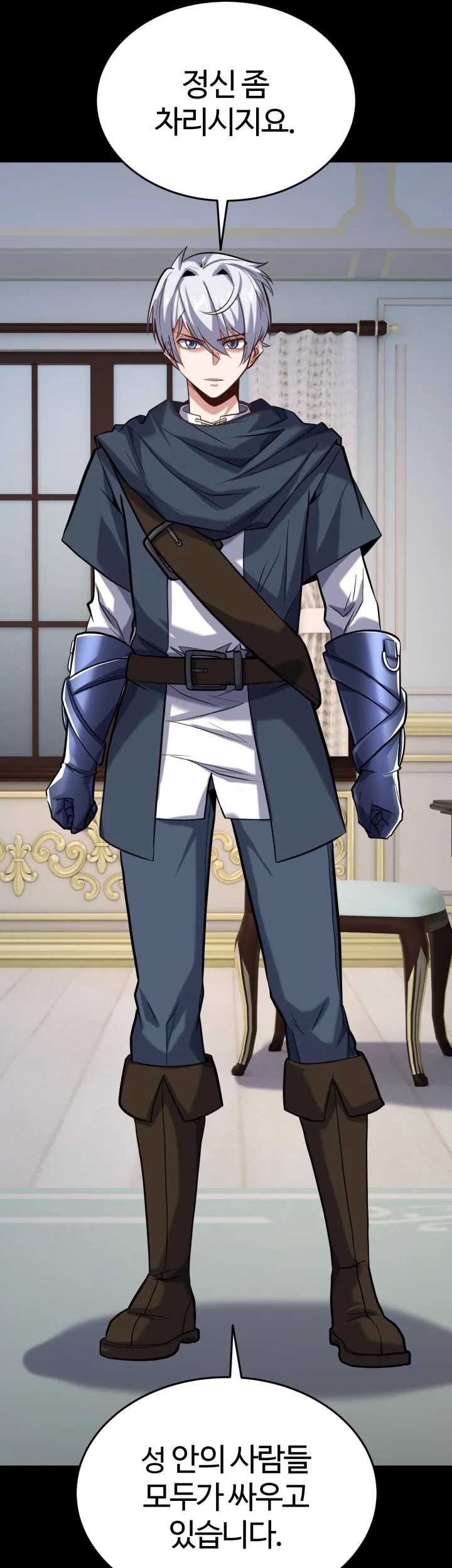 Reincarnation of the Swordmaster Chapter 25 - halaman 61