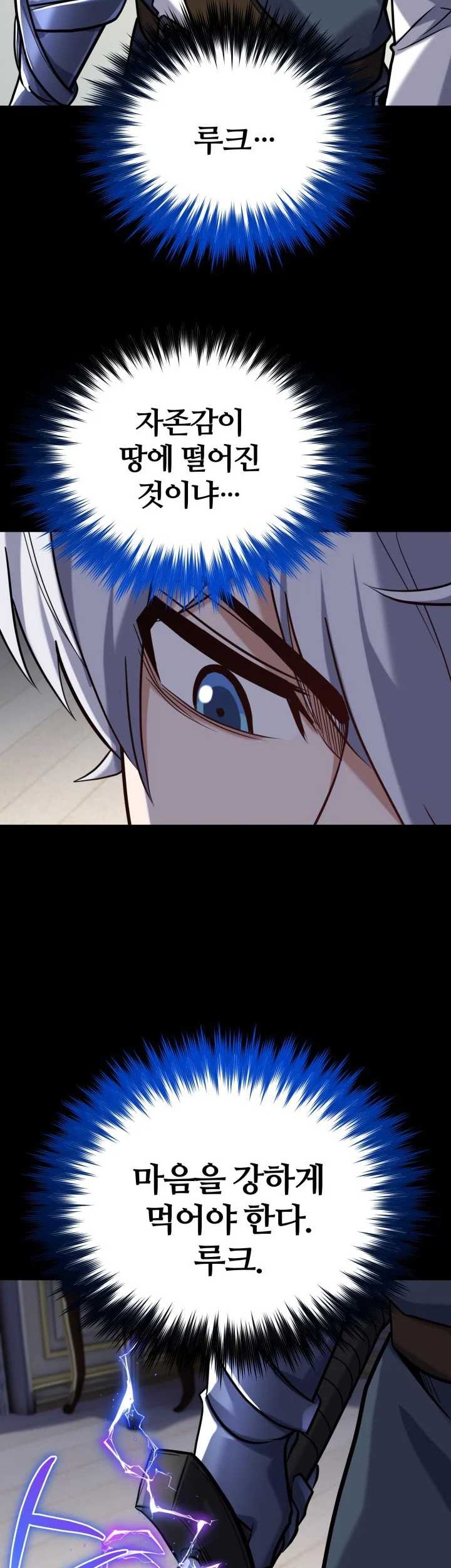 Reincarnation of the Swordmaster Chapter 25 - halaman 64