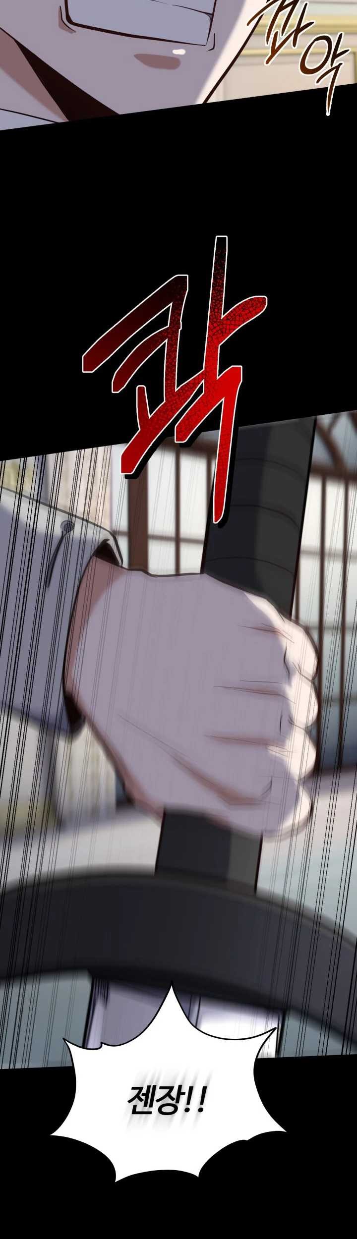 Reincarnation of the Swordmaster Chapter 25 - halaman 88