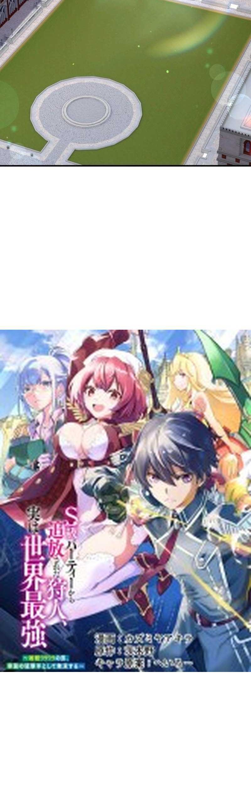 Reincarnation of the Swordmaster Chapter 33 - halaman 20