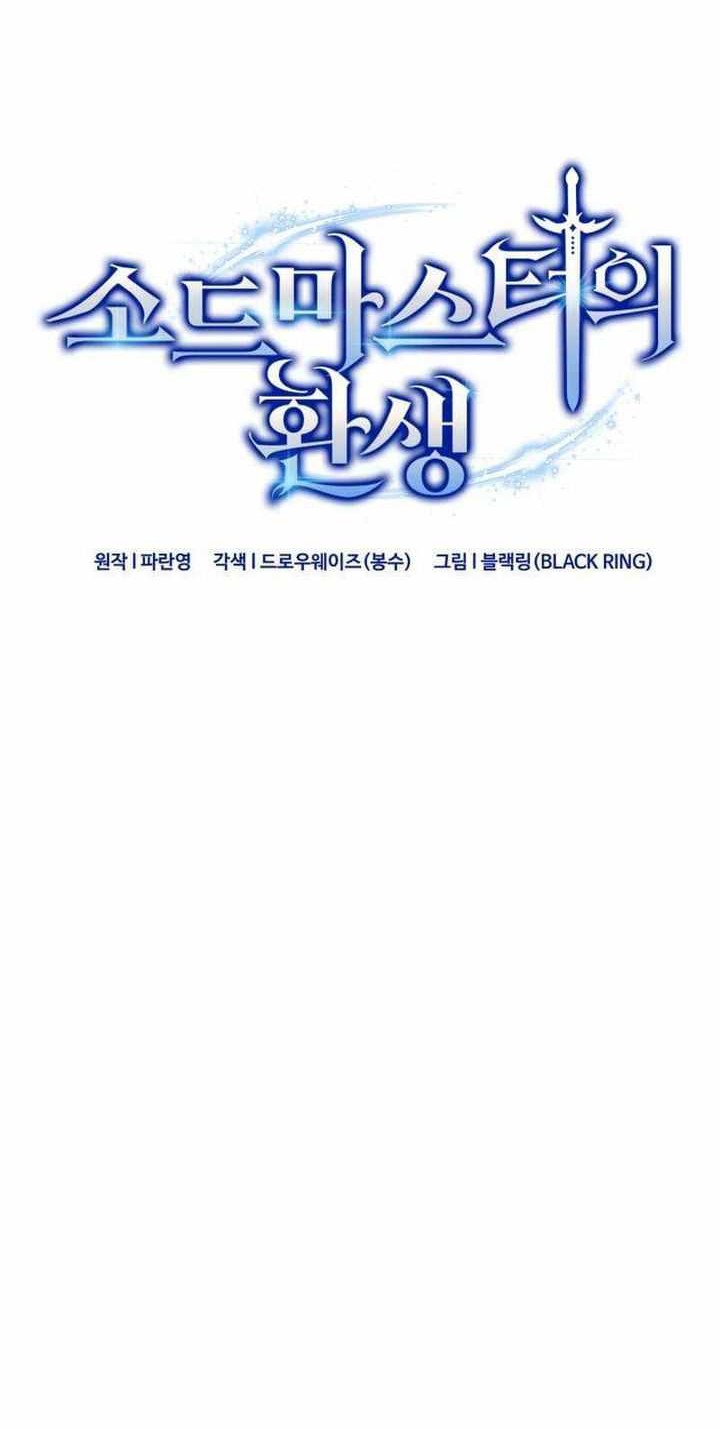 Reincarnation of the Swordmaster Chapter 35 - halaman 19