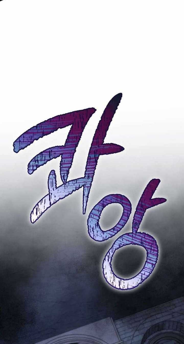 Reincarnation of the Swordmaster Chapter 35 - halaman 57