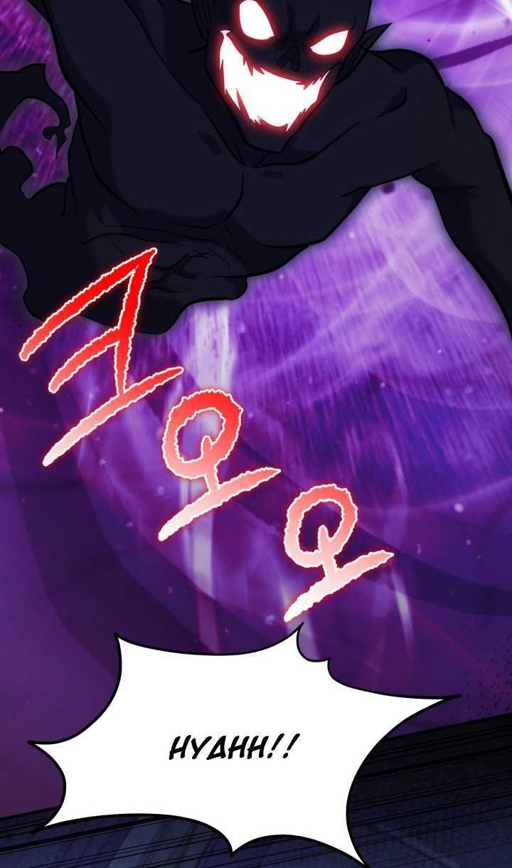 Reincarnation of the Swordmaster Chapter 37 - halaman 38