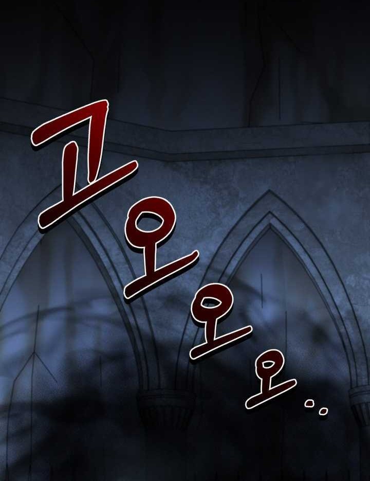 Reincarnation of the Swordmaster Chapter 37 - halaman 44