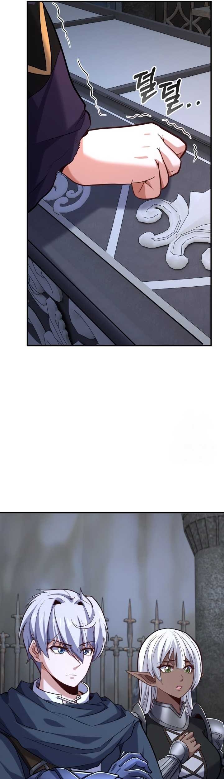 Reincarnation of the Swordmaster Chapter 39 - halaman 54
