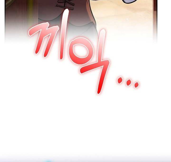 Reincarnation of the Swordmaster Chapter 4 - halaman 79