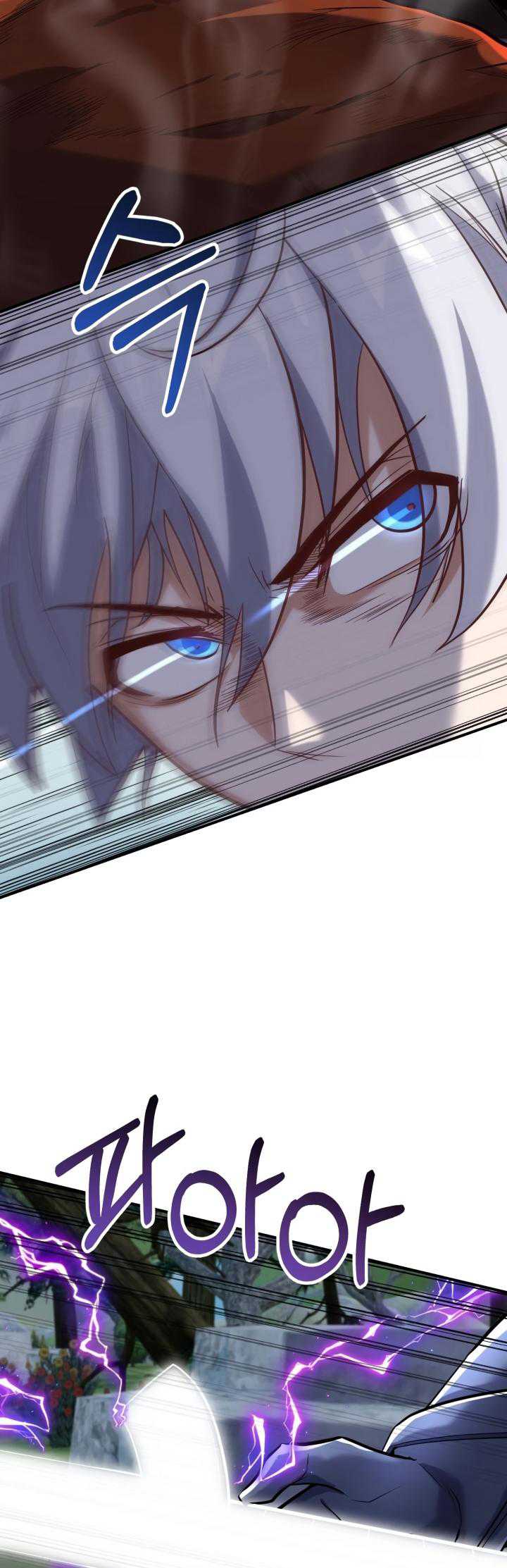 Reincarnation of the Swordmaster Chapter 41 - halaman 15