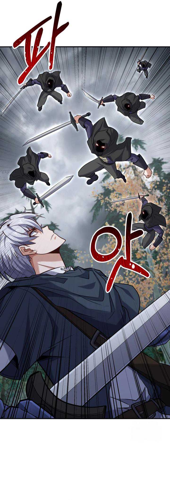 Reincarnation of the Swordmaster Chapter 41 - halaman 34