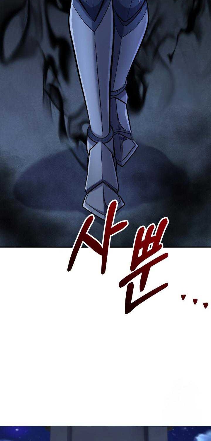 Reincarnation of the Swordmaster Chapter 41 - halaman 72
