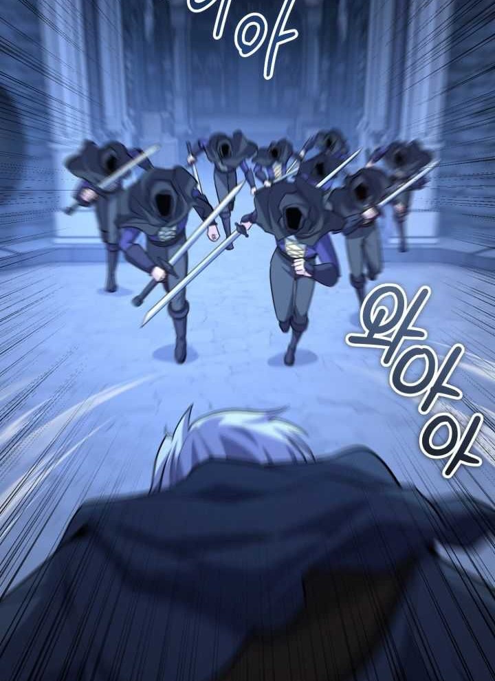 Reincarnation of the Swordmaster Chapter 43 - halaman 31