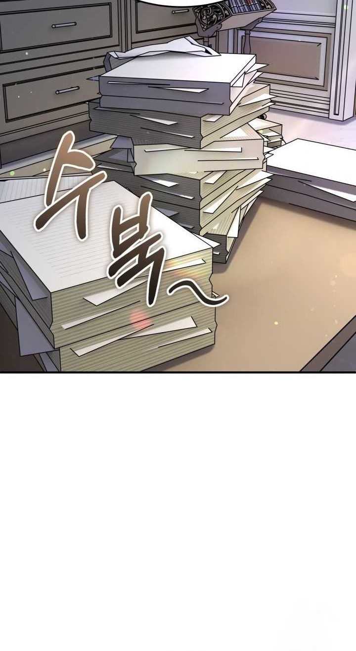 Reincarnation of the Swordmaster Chapter 43 - halaman 63