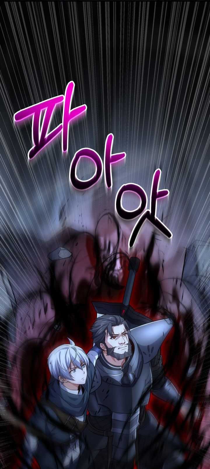 Reincarnation of the Swordmaster Chapter 44 - halaman 44