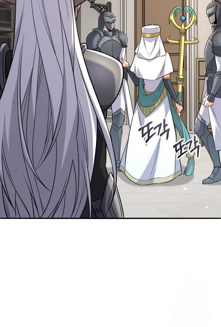 Reincarnation of the Swordmaster Chapter 44 - halaman 58