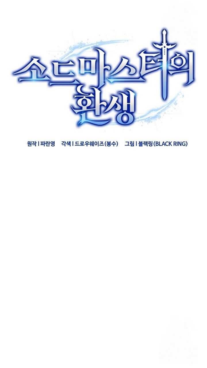Reincarnation of the Swordmaster Chapter 45 - halaman 26