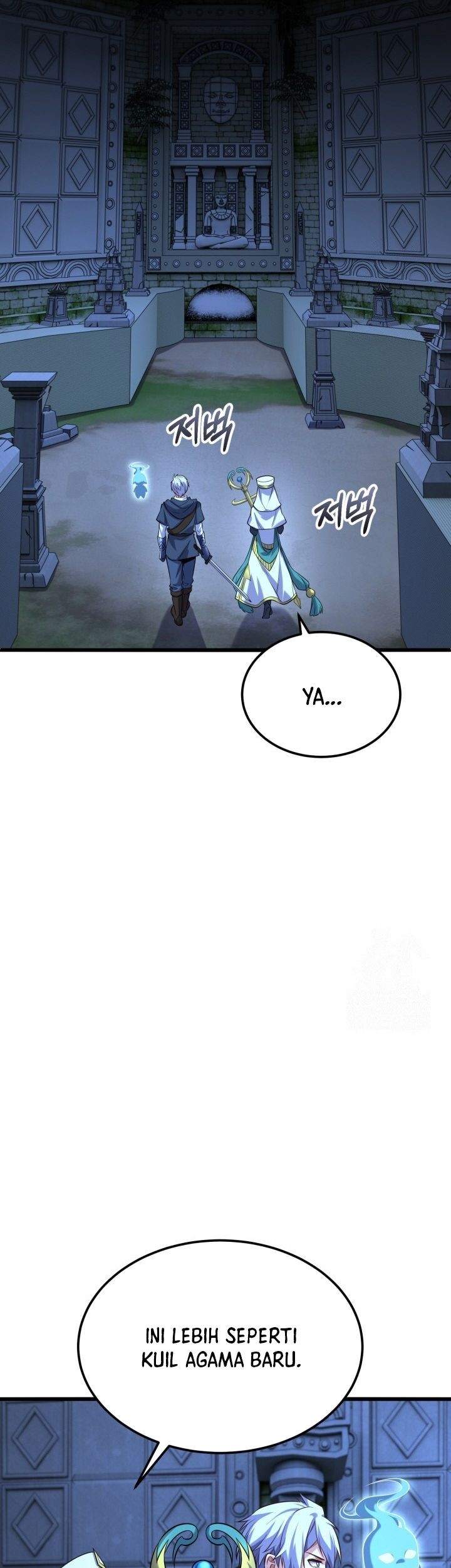 Reincarnation of the Swordmaster Chapter 46 - halaman 59
