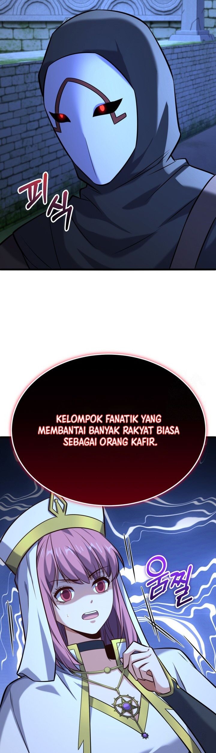 Reincarnation of the Swordmaster Chapter 46 - halaman 69