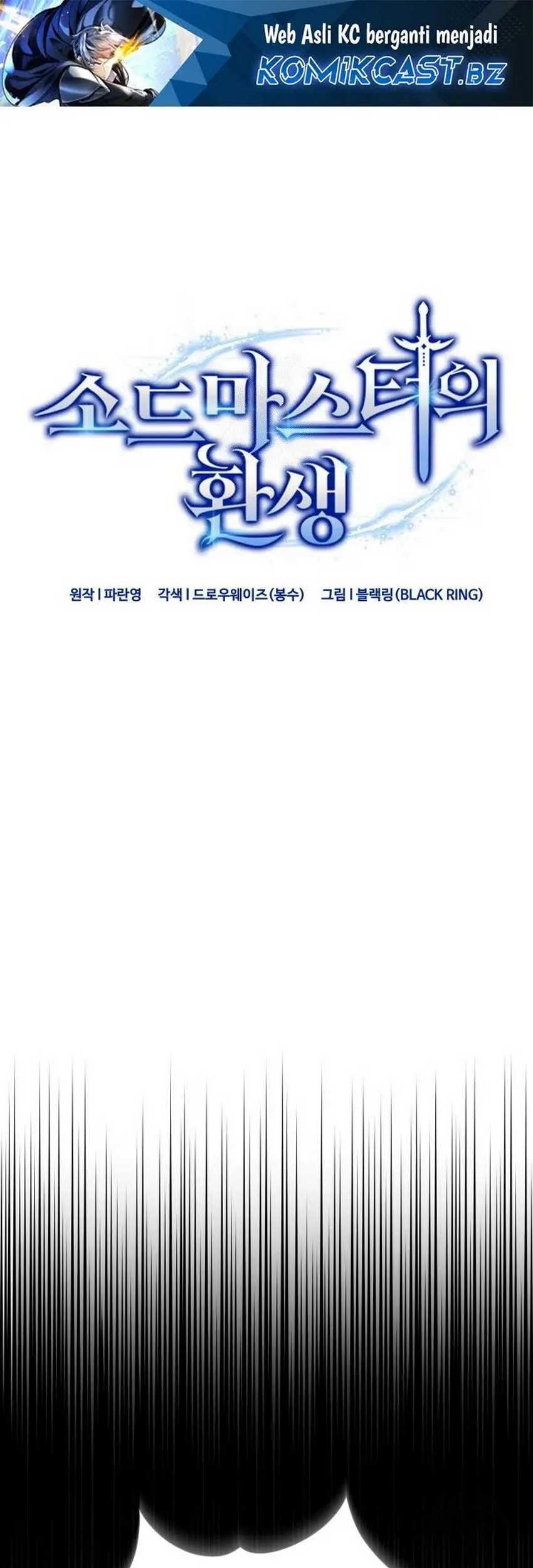 Reincarnation of the Swordmaster Chapter 49 - halaman 2