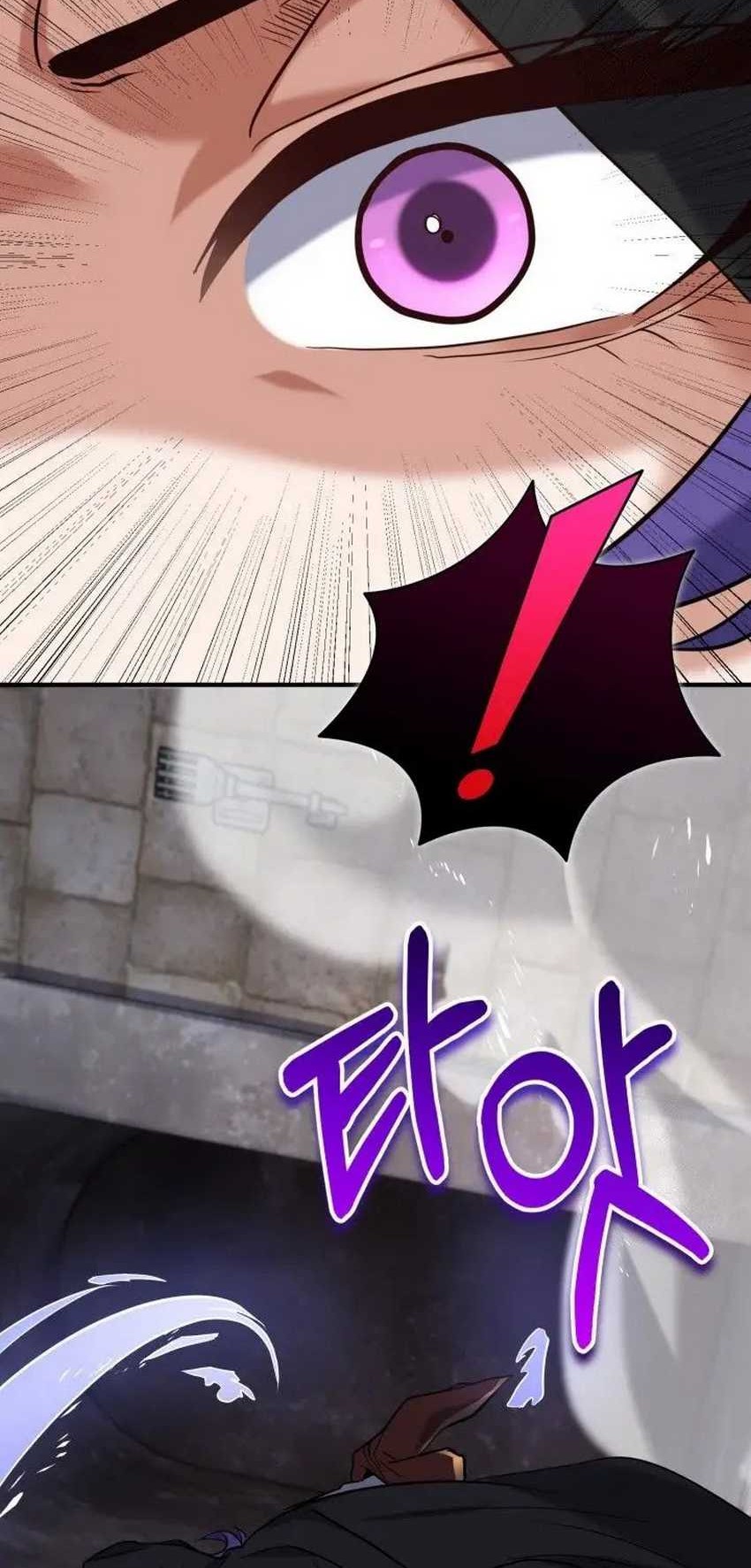 Reincarnation of the Swordmaster Chapter 49 - halaman 40