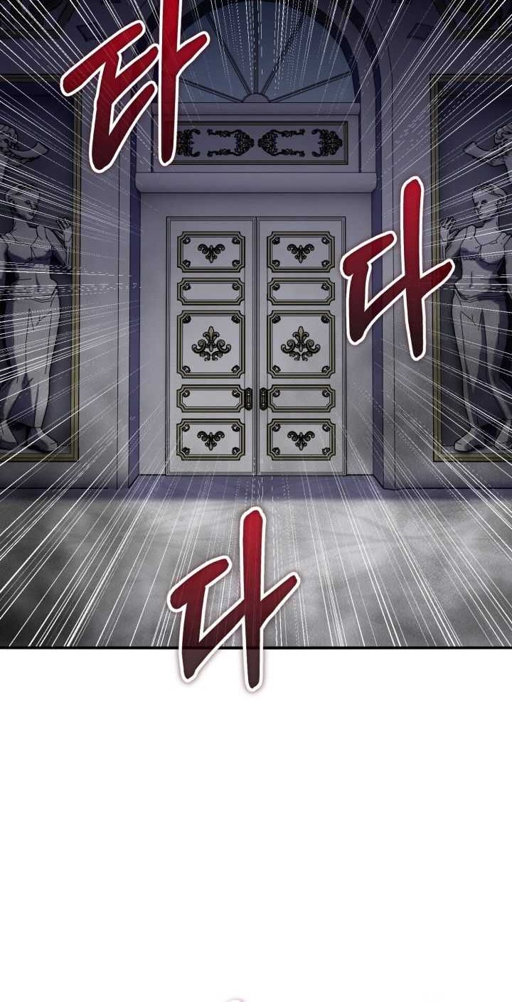 Reincarnation of the Swordmaster Chapter 51 - halaman 11