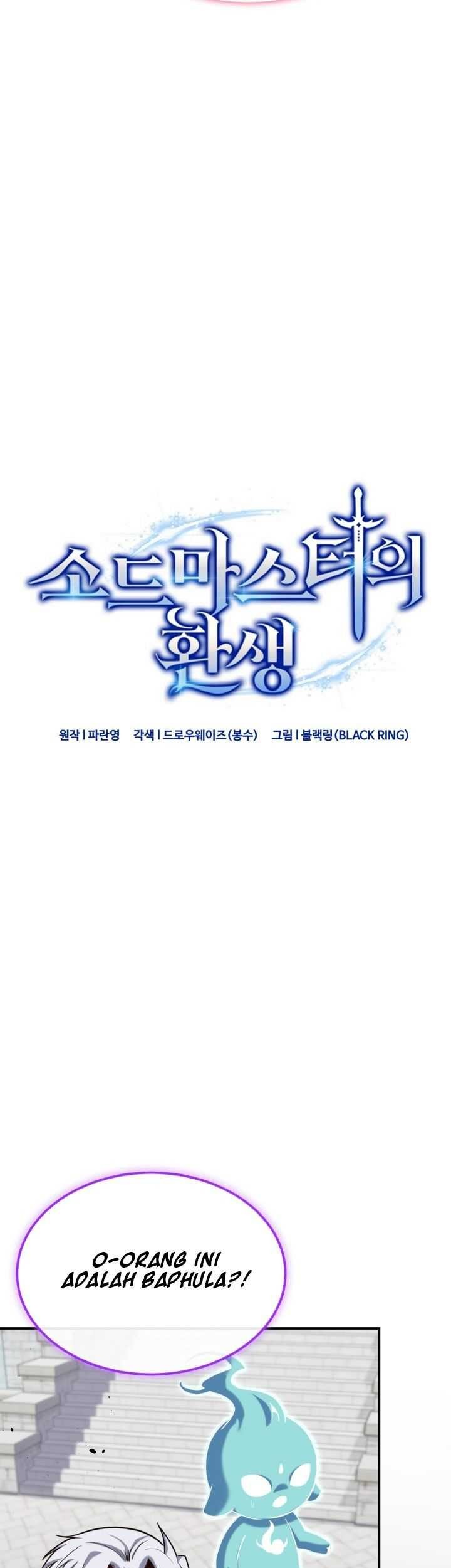 Reincarnation of the Swordmaster Chapter 53 - halaman 10