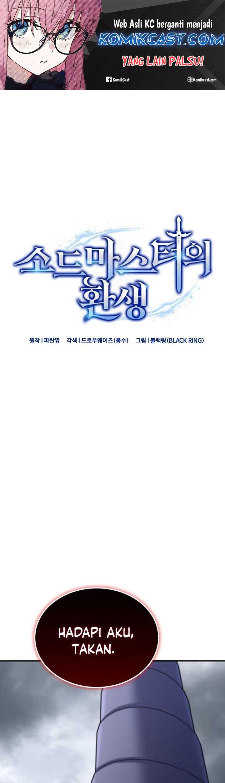 Reincarnation of the Swordmaster Chapter 57 - halaman 2