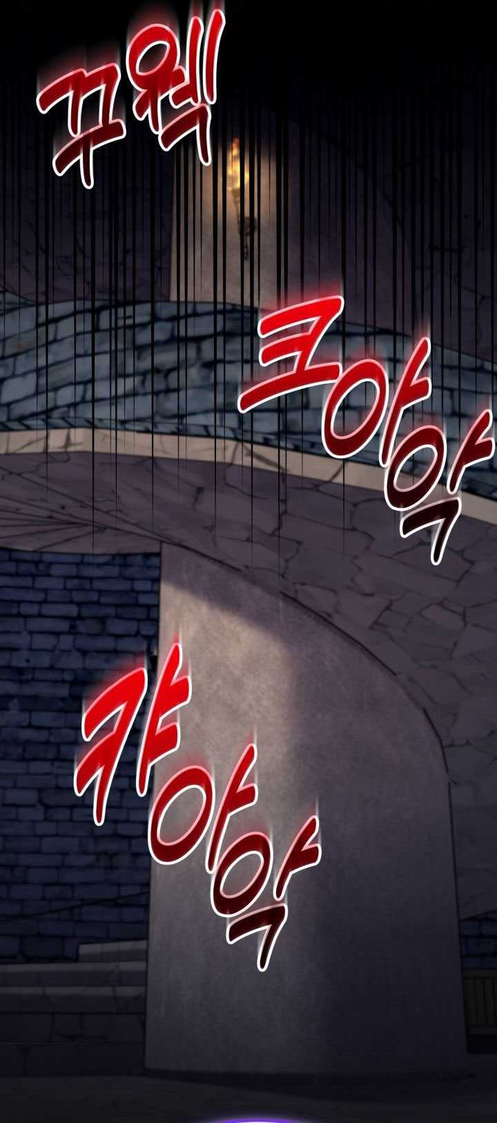 Reincarnation of the Swordmaster Chapter 57 - halaman 20