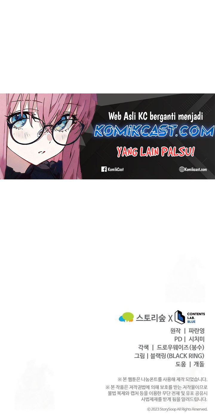 Reincarnation of the Swordmaster Chapter 63 - halaman 73
