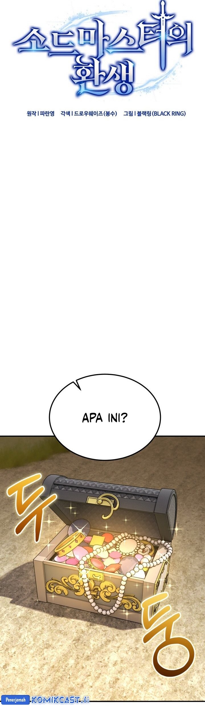 Reincarnation of the Swordmaster Chapter 65 - halaman 10