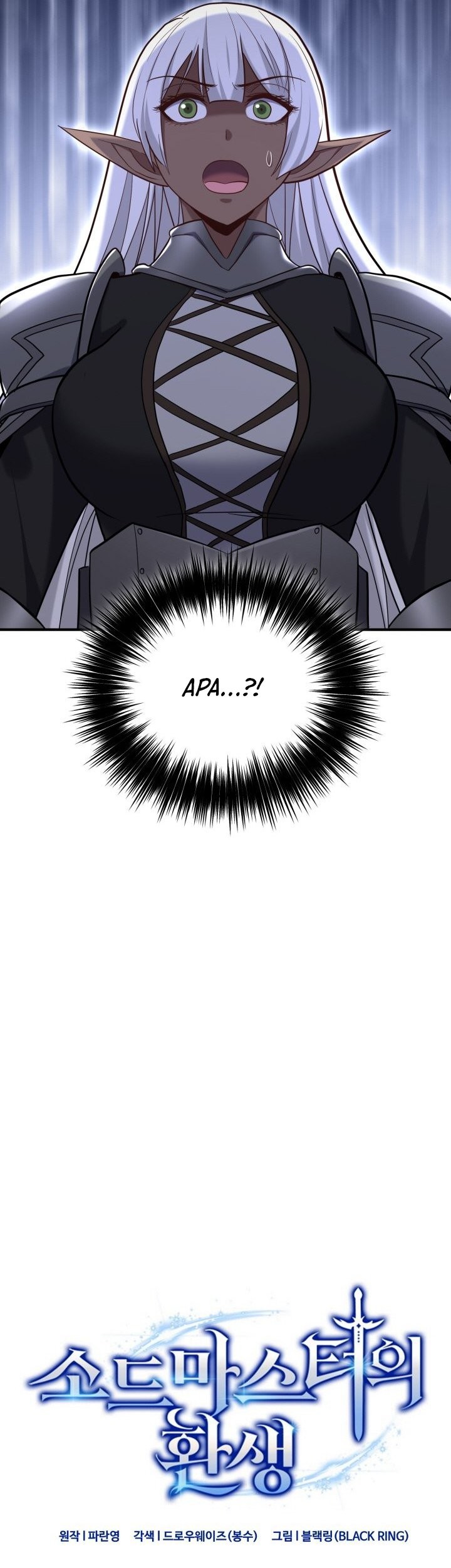 Reincarnation of the Swordmaster Chapter 66 - halaman 15