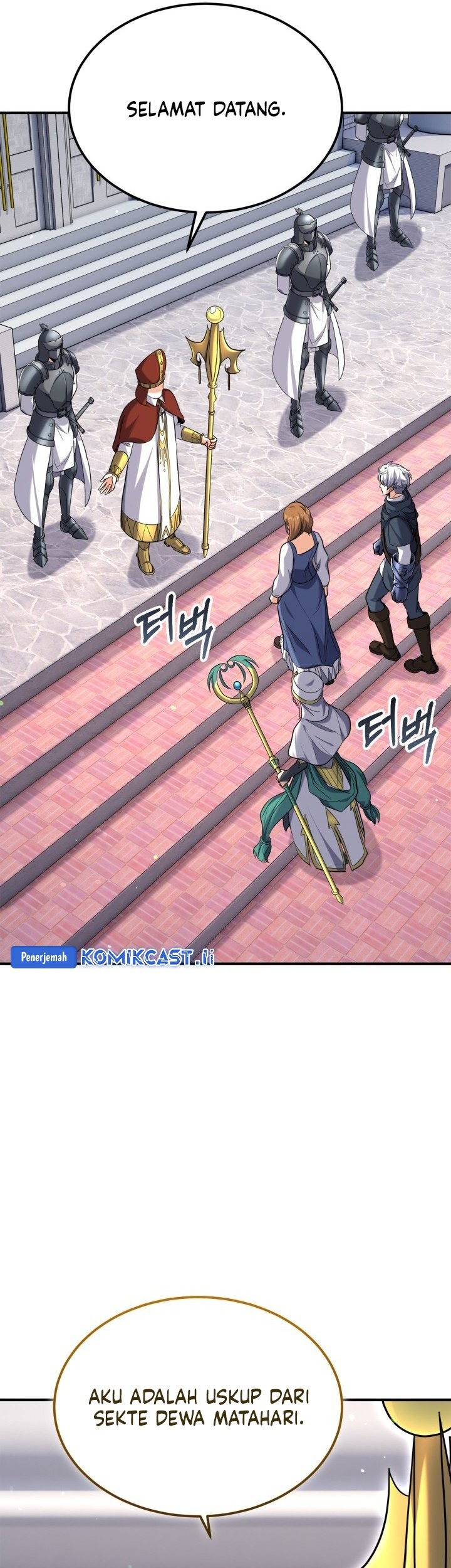 Reincarnation of the Swordmaster Chapter 66 - halaman 42