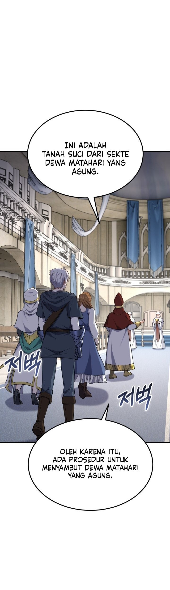 Reincarnation of the Swordmaster Chapter 66 - halaman 44