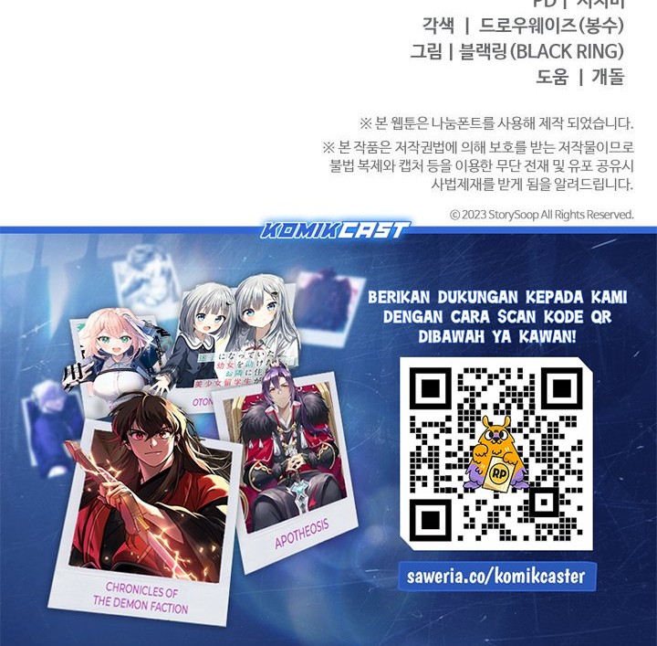 Reincarnation of the Swordmaster Chapter 66 - halaman 65
