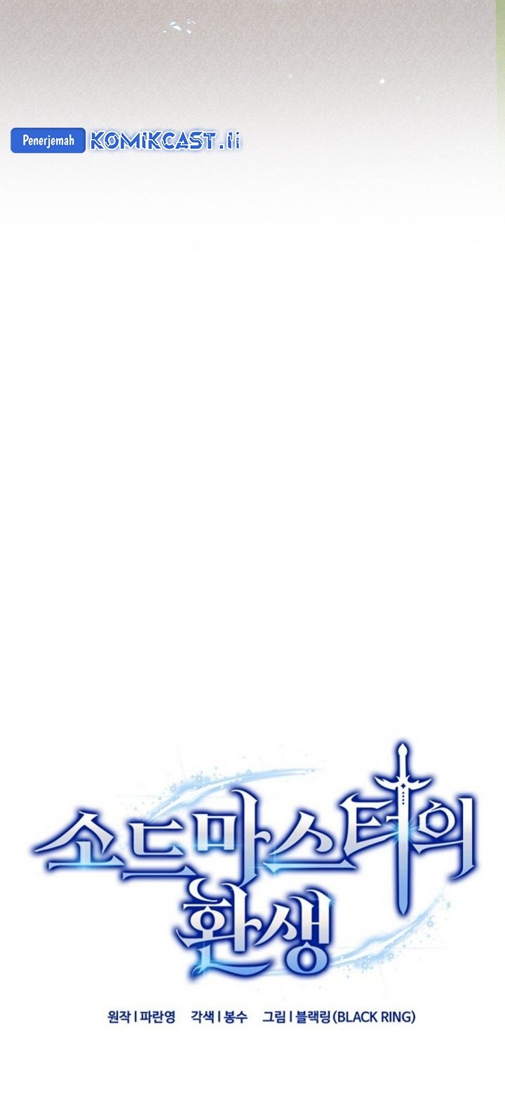 Reincarnation of the Swordmaster Chapter 67 - halaman 10