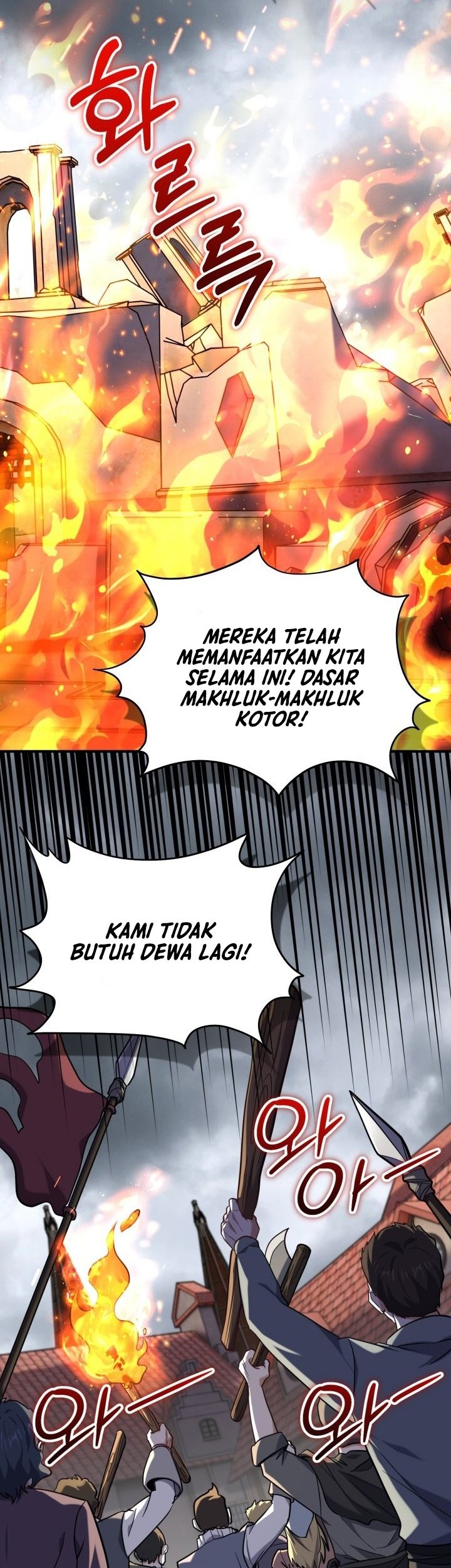 Reincarnation of the Swordmaster Chapter 68 - halaman 47