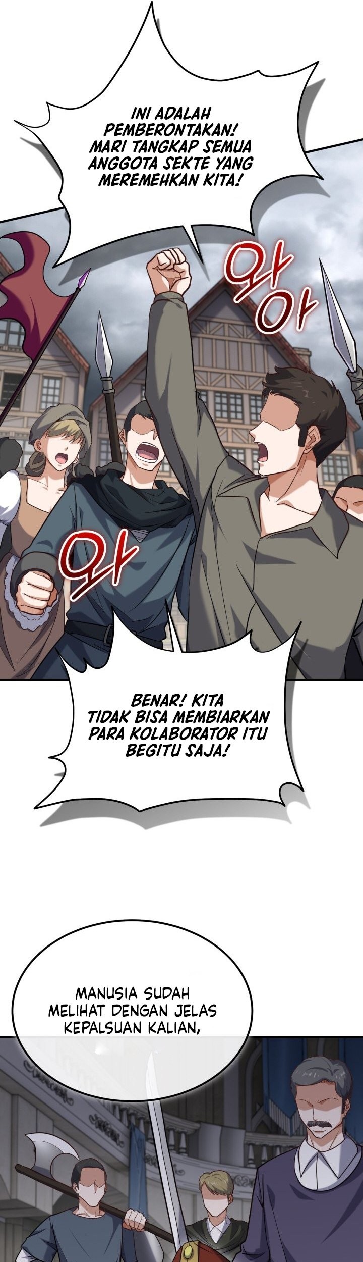 Reincarnation of the Swordmaster Chapter 68 - halaman 49